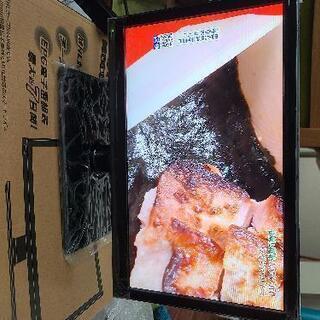 18.5インチ デジタルハイビジョン液晶テレビ