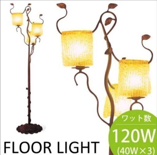 アンティークフロアーライトスタンド スヌーピー 延岡のその他の中古あげます 譲ります ジモティーで不用品の処分 アンティークフロアーライトスタンド スヌーピー 延岡のその他の中古あげます 譲ります ジモティーで不用品の処分