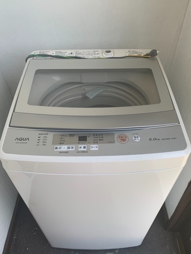 2020年製 洗濯機 4.5kg ✨未使用✨