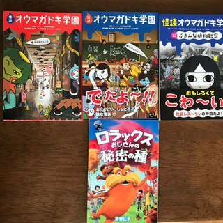 中古童心が無料 格安で買える ジモティー 中古童心が無料 格安で買える ジモティー