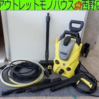 高圧洗浄機 ケルヒャー/KARCHER K3 サイレント ベラン...