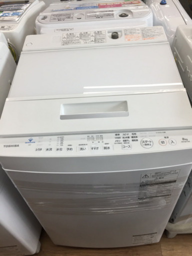 ＴＯＳＨＩＢＡ（東芝）の洗濯機２０１９年製（ＡＷ－８Ｄ７）です。【トレファク東大阪店】