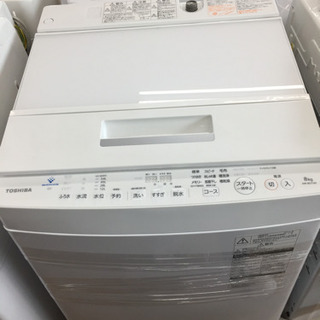 TOSHIBA 東芝電気洗濯機 AW-8D7 2019年製