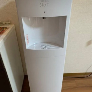 【ネット決済】フレシャス ウォーターサーバーSlat