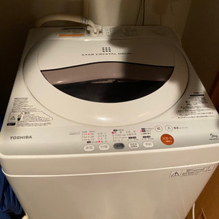 【ネット決済】洗濯機(タダでもOKです)