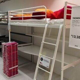 中古　イケア/IKEA　TROMSO　ロフトベッド