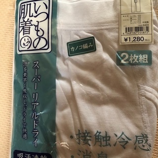 冷感かのこ編み　メンズ肌着インナー☆Lサイズ　未使用