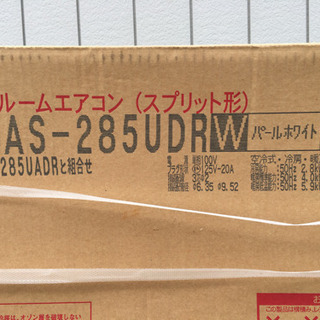 ■新品未開封品■東芝 ルームエアコン 2.8kw RAS-285UDR■年式不明 かなり古い在庫保管品