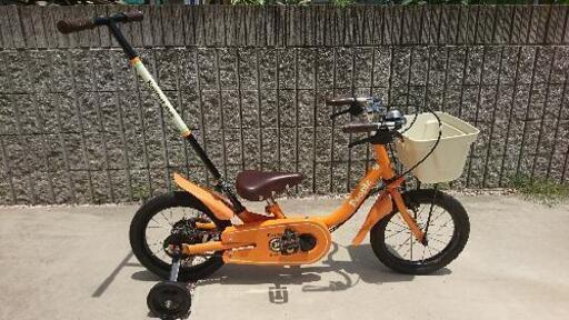 子供用自転車  14インチ