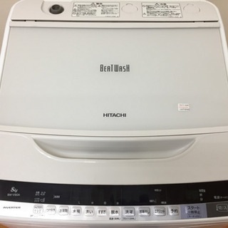 HITACHI 全自動洗濯機 8.0g BW-V80A F03-07