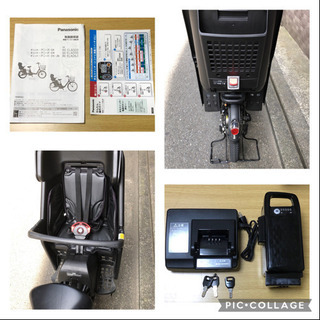 美品  パナソニック ギュットアニーズ DX 2019年  最新型 16ah  電動自転車