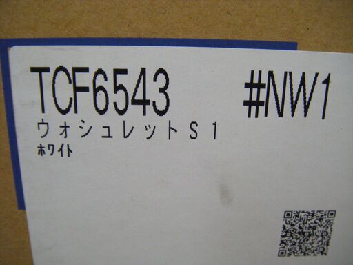 TOTO　TCF6543　ウォシュレット　未使用