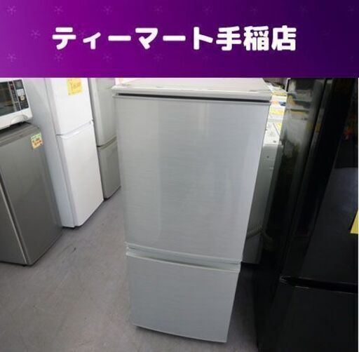 2ドア冷蔵庫 137L 2015年製 シャープ SJ-D14A-S 100Lクラス