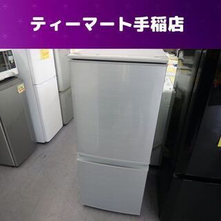 2ドア冷蔵庫 137L 2015年製 シャープ SJ-D14A-S 100Lクラス