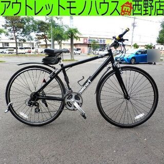 自転車  クロスバイク 700×32C AL707 alfiel...