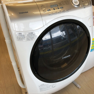 6ヶ月安心保証付き】TOSHIBA ドラム式洗濯乾燥機 2014年製