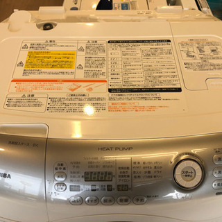 6ヶ月安心保証付き】TOSHIBA ドラム式洗濯乾燥機 2014年製