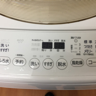 TOSHIBA 全自動洗濯機 8.0kg AW-8D3M F03-08