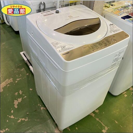 【愛品館八千代店】保証ありTOSHIBA　2020年製　5.0㎏　全自動洗濯乾燥機　AW-5G8【愛八ST】