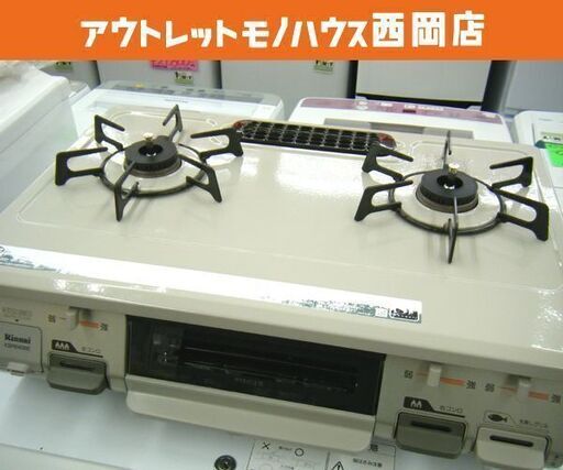 リンナイ LPガス用 ガスコンロ 左強火 幅59㎝ 2017年製 水無し 片面焼きグリル RT64JH ベージュ プロパンガス ガステーブル 西岡店