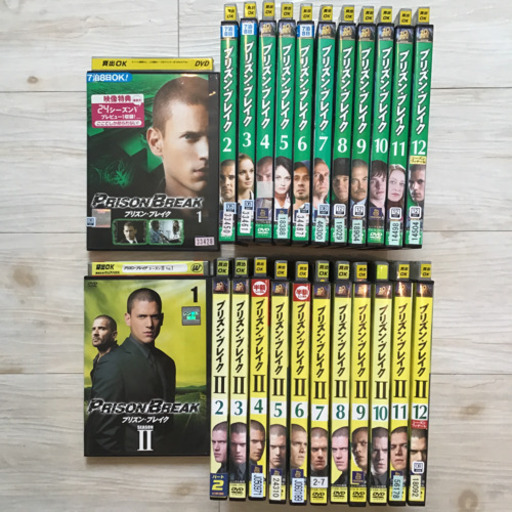 プリズンブレイク シーズン1 シーズン2 1 2 Dvd レンタルセット きき 笹塚のdvd ブルーレイ 洋画 の中古あげます 譲ります ジモティーで不用品の処分