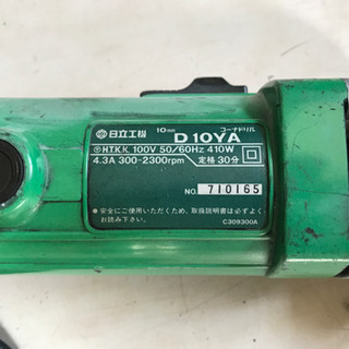 日立工機アングルドリル中古