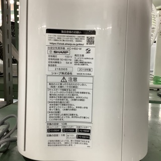 👌SHARP・KC-H50-W加湿空気清浄機2018年式管D210605AY(ベストバイ・静岡県袋井市)