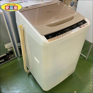 【愛品館八千代店】保証充実HITACHI2017年製8.0㎏全自動洗濯機BW-V80B 愛品館八千代店】保証ありHITACHI2017年製8.0㎏全自動洗濯乾燥