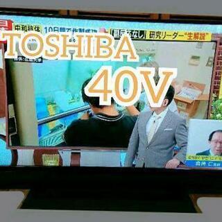 受付終了【2016年製☺️東芝 テレビ40V レグザ REGZA】
