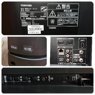 受付終了【2016年製☺️東芝 テレビ40V レグザ REGZA】