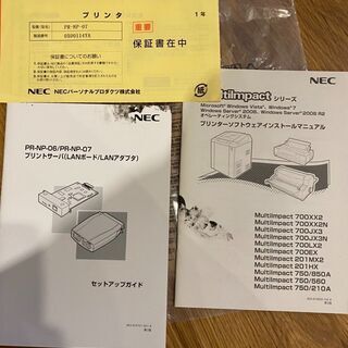 NEC ドットインパクトプリンター | simoninternational.co.in