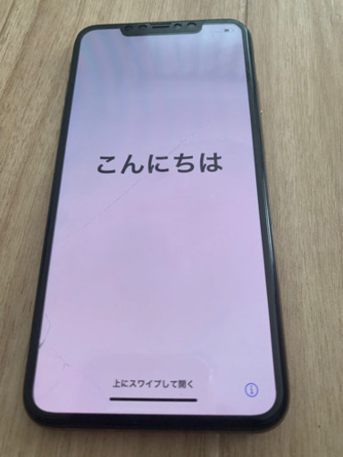 iPhoneXSMAX 256 バッテリー99% SIMフリー