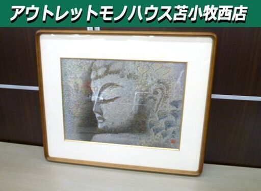 額装 松本晃光 臼杵の石佛 大日如来 佛頭 木版画 内田アート株式会社 絵画 美術品 苫小牧西店