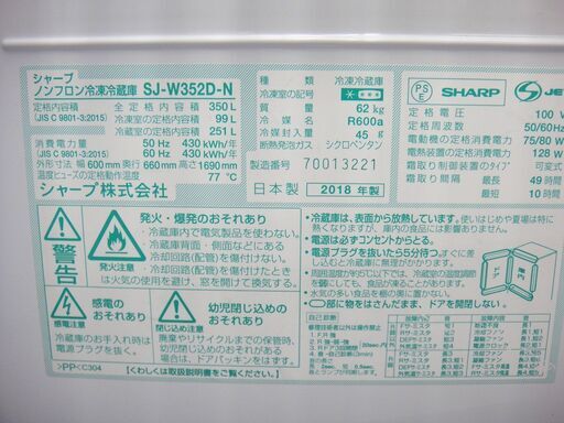 ヨドバシ.com - シャープ SHARP 冷蔵庫（365L・左右開き） SJ-PV37H-Y（ナチュラルイエロー） 通販【全品無料配達】