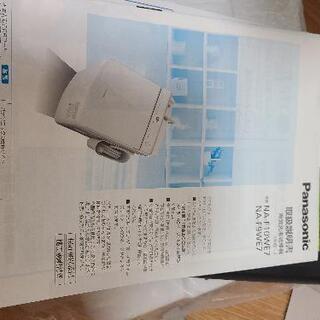 2019年　Panasonic洗濯乾燥10キロ