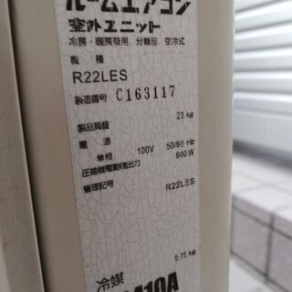 F22LTES-w