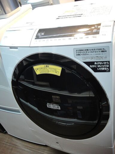 日立　ドラム式　洗濯機　乾燥機　BD-SX110