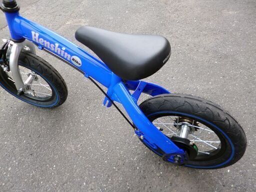自社配送は札幌市内限定】へんしんバイク バランスバイク 子供用自転車