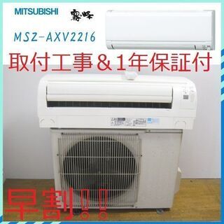 2016年製 おもに10畳用 シャープ AY-F28DE4
