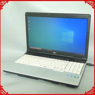 在庫処分 送料無料 ノートパソコン 中古良品 15.6型 富士通 E742/E Core i7 8GB 500G DVDRW 無線 Wi-Fi テンキー付 Windows10 LibreOffice済 即使用可能 在庫処分 送料無料 ノートパソコン 中古良品 15.6型 富士通 E742/E