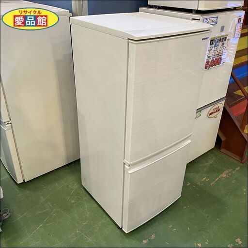 【愛品館八千代店】保証充実SHARP2019年製137ℓ 2ドア(どっちもドア)冷凍冷蔵庫SJ-D14F