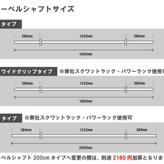 値下げしました。アイロテック100kgベンチセット、ダンベルセット、グロングバーベルベンチラック