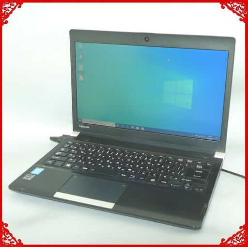 在庫処分 送料無料 ノートパソコン 中古良品 13.3型 東芝 R734/K 第4世代Core i3 4GB 320G 無線LAN Wi-Fi Bluetooth webカメラ Windows10 LibreOffice済