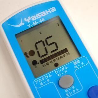 YASAKA 卓球練習用ロボット Y-M-44α ブルー 44㎜ ラージボール用 動作確認済み ヤサカ  札幌市 清田区 平岡