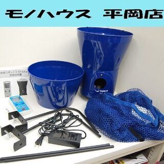 YASAKA 卓球練習用ロボット Y-M-44α ブルー 44㎜...