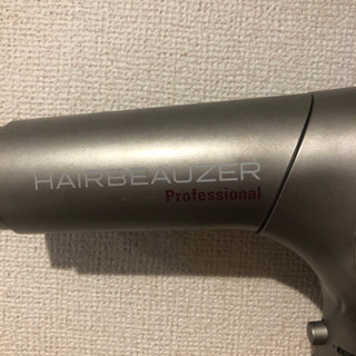 中古ビューザーが無料 格安で買える ジモティー 中古ビューザーが無料 格安で買える ジモティー