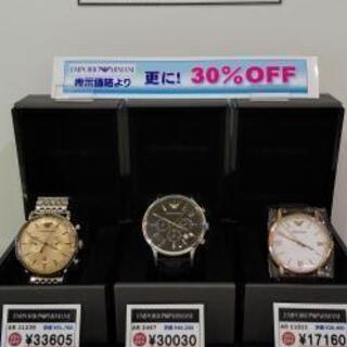 ブランド時計父の日セール開催中‼️ ラッピング無料 − 沖縄県