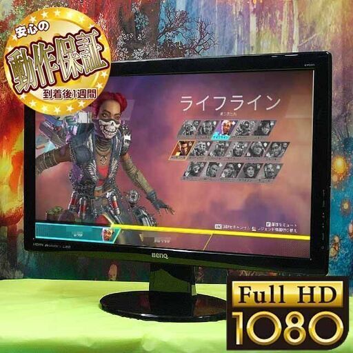 LEDパネル採用☆21.5インチワイド液晶モニター☆シリアルNO:ETJ1G03742SL0