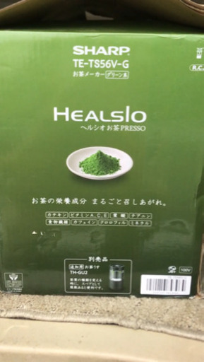 ヘルシオお茶PRESSO  ＴＥ－ＴＳ５６Ｖ－Ｇ