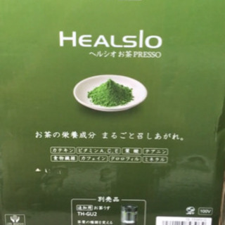 ヘルシオお茶PRESSO  ＴＥ－ＴＳ５６Ｖ－Ｇ